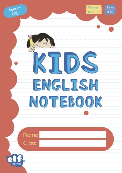 Kids English Notebooks Level 1 Red ELF Learning