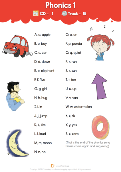 Kids Songs 1: Let's Take a Walk "Phonics 1" Lyric Sheet - ELF Learning